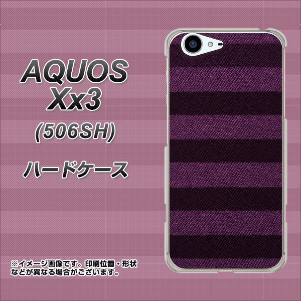 SoftBank アクオス Xx3 506SH 高画質仕上げ 背面印刷 ハードケース【533 極太ボーダーPR&NV】