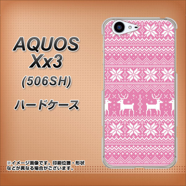 SoftBank アクオス Xx3 506SH 高画質仕上げ 背面印刷 ハードケース【544 シンプル絵ピンク】