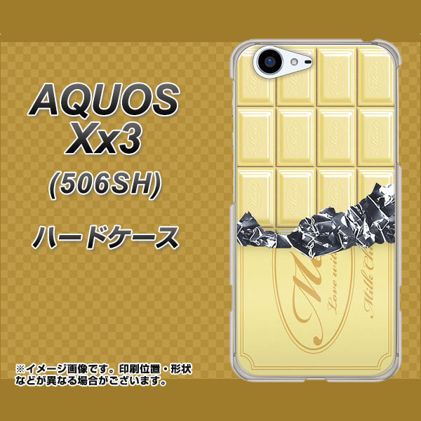 SoftBank アクオス Xx3 506SH 高画質仕上げ 背面印刷 ハードケース【553 板チョコ－ホワイト】