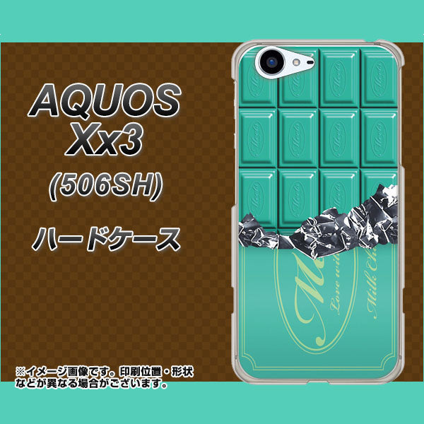 SoftBank アクオス Xx3 506SH 高画質仕上げ 背面印刷 ハードケース【554 板チョコ－ミント】