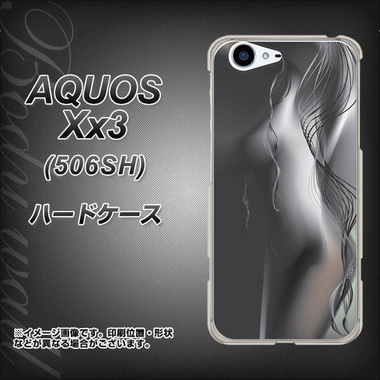 SoftBank アクオス Xx3 506SH 高画質仕上げ 背面印刷 ハードケース【566 ボディウォール】