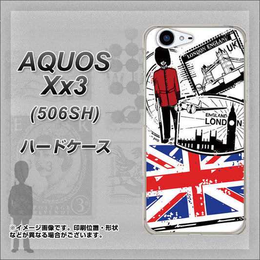 SoftBank アクオス Xx3 506SH 高画質仕上げ 背面印刷 ハードケース【574 ＬＯＮＤＯＮ】