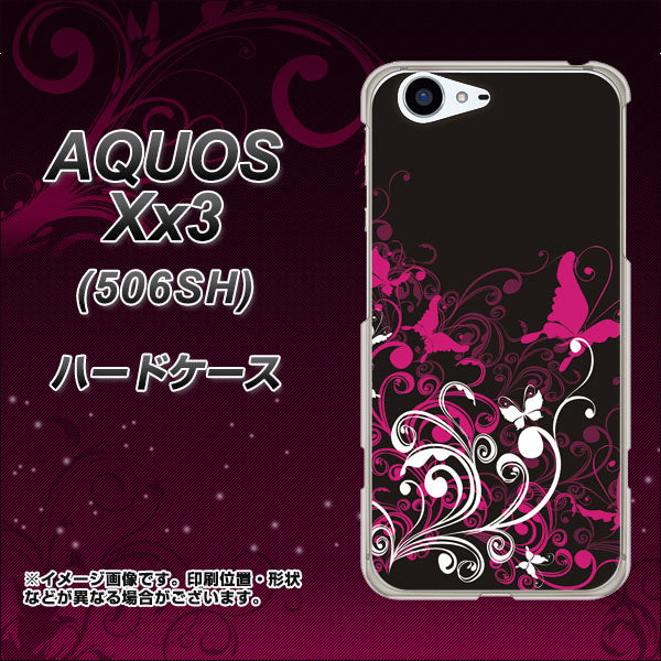 SoftBank アクオス Xx3 506SH 高画質仕上げ 背面印刷 ハードケース【585 闇に舞う蝶】