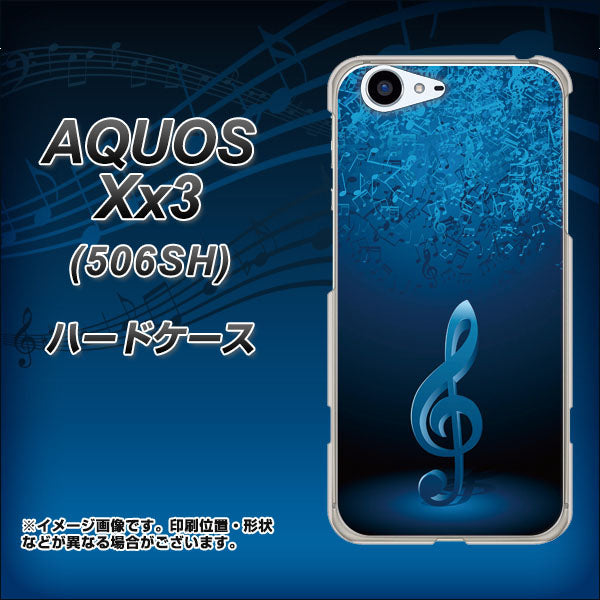 SoftBank アクオス Xx3 506SH 高画質仕上げ 背面印刷 ハードケース【588 オーケストラ】