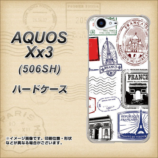 SoftBank アクオス Xx3 506SH 高画質仕上げ 背面印刷 ハードケース【592 ＦＲＡＮＣＥ】