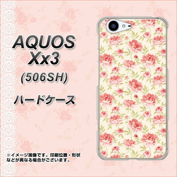 SoftBank アクオス Xx3 506SH 高画質仕上げ 背面印刷 ハードケース【593 北欧の小花Ｓ】
