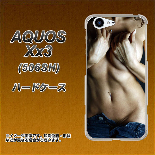 SoftBank アクオス Xx3 506SH 高画質仕上げ 背面印刷 ハードケース【602 ボディライン】