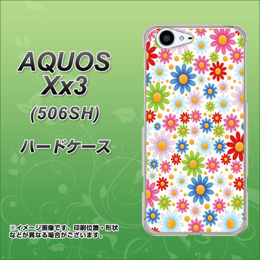 SoftBank アクオス Xx3 506SH 高画質仕上げ 背面印刷 ハードケース【606 マーガレット】