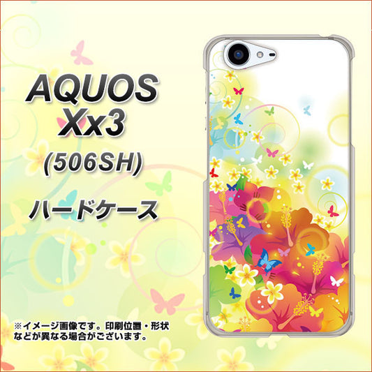 SoftBank アクオス Xx3 506SH 高画質仕上げ 背面印刷 ハードケース【647 ハイビスカスと蝶】