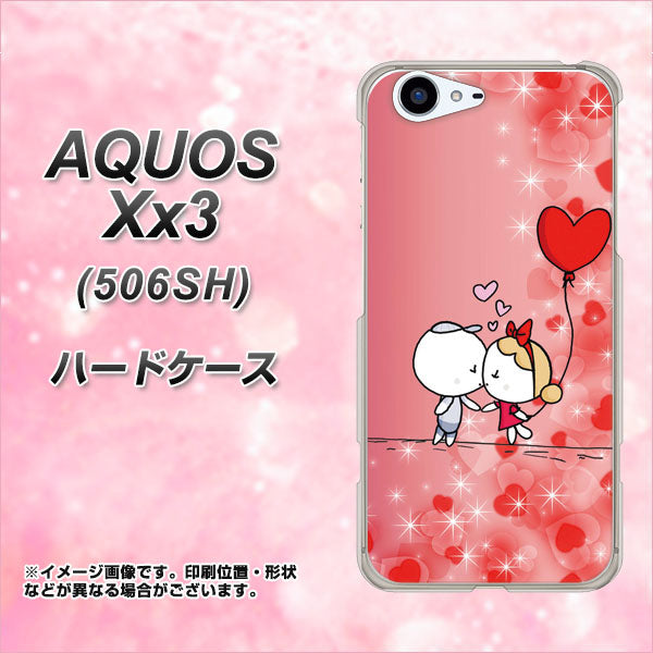 SoftBank アクオス Xx3 506SH 高画質仕上げ 背面印刷 ハードケース【655 ハートに染まった恋】