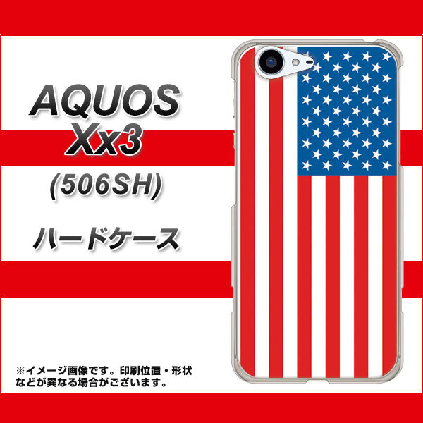 SoftBank アクオス Xx3 506SH 高画質仕上げ 背面印刷 ハードケース【659 アメリカ】