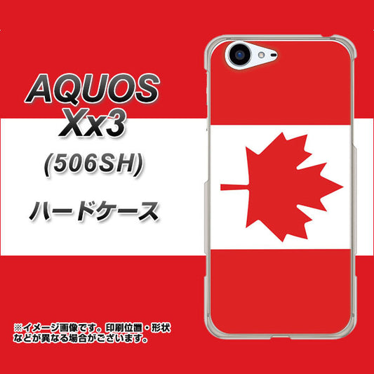 SoftBank アクオス Xx3 506SH 高画質仕上げ 背面印刷 ハードケース【669 カナダ】