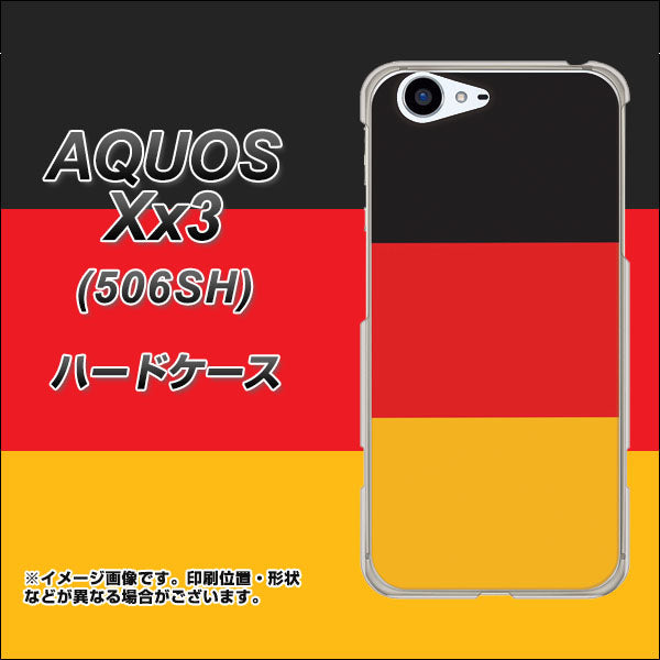 SoftBank アクオス Xx3 506SH 高画質仕上げ 背面印刷 ハードケース【675 ドイツ】