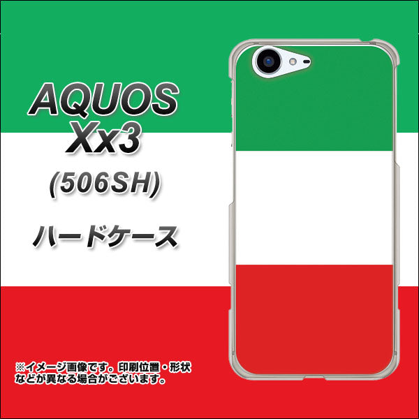 SoftBank アクオス Xx3 506SH 高画質仕上げ 背面印刷 ハードケース【676 イタリア】