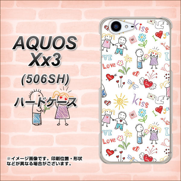 SoftBank アクオス Xx3 506SH 高画質仕上げ 背面印刷 ハードケース【710 カップル】