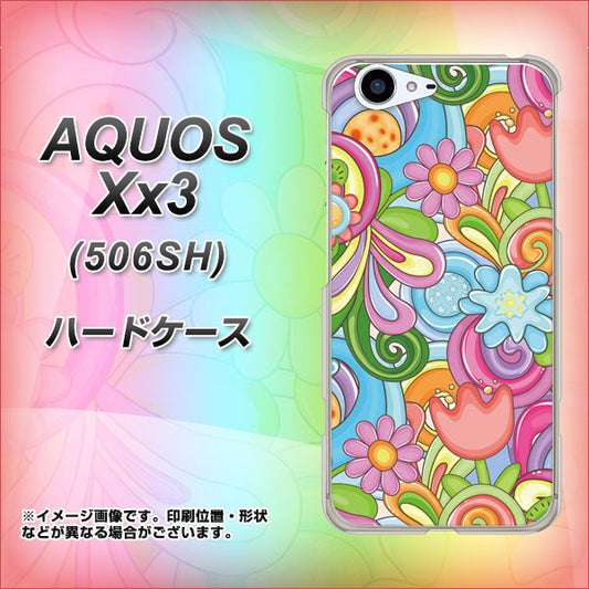 SoftBank アクオス Xx3 506SH 高画質仕上げ 背面印刷 ハードケース【713 ミラクルフラワー】