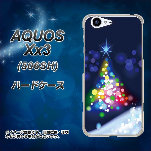 SoftBank アクオス Xx3 506SH 高画質仕上げ 背面印刷 ハードケース【720 白銀のクリスマスツリー】