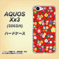 SoftBank アクオス Xx3 506SH 高画質仕上げ 背面印刷 ハードケース【780 リバティプリントRD】