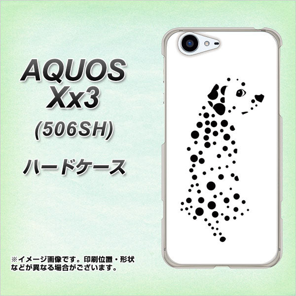 SoftBank アクオス Xx3 506SH 高画質仕上げ 背面印刷 ハードケース【1038 振り向くダルメシアン（WH）】
