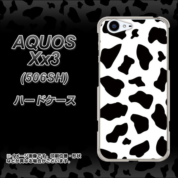SoftBank アクオス Xx3 506SH 高画質仕上げ 背面印刷 ハードケース【1070 ダルメシアン（WH）】
