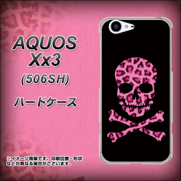 SoftBank アクオス Xx3 506SH 高画質仕上げ 背面印刷 ハードケース【1079 ドクロフレームヒョウピンク】