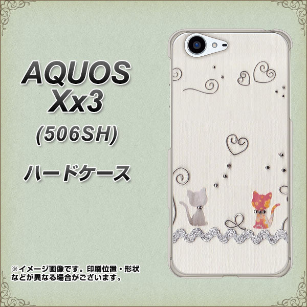 SoftBank アクオス Xx3 506SH 高画質仕上げ 背面印刷 ハードケース【1103 クラフト写真ネコ】