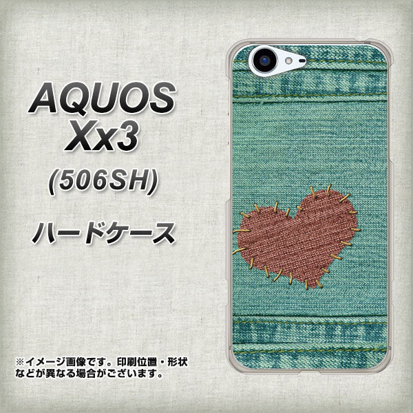 SoftBank アクオス Xx3 506SH 高画質仕上げ 背面印刷 ハードケース【1142 デニムとハート】