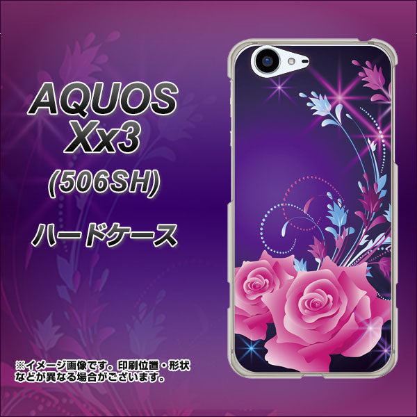 SoftBank アクオス Xx3 506SH 高画質仕上げ 背面印刷 ハードケース【1177 紫色の夜】