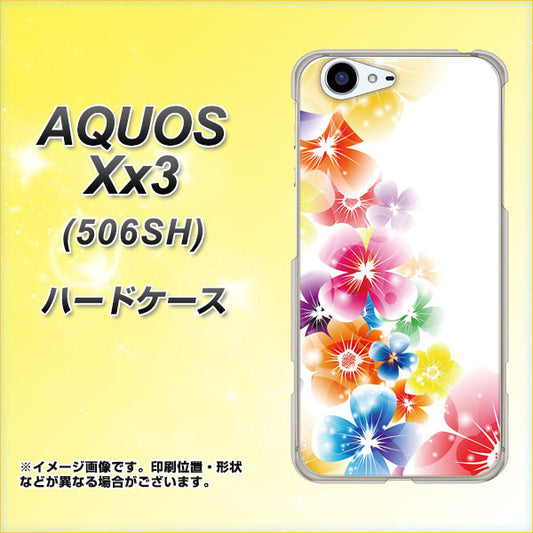 SoftBank アクオス Xx3 506SH 高画質仕上げ 背面印刷 ハードケース【1209 光と花】