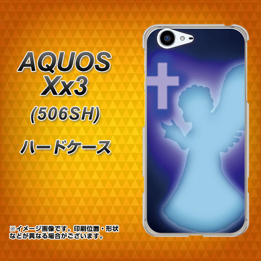 SoftBank アクオス Xx3 506SH 高画質仕上げ 背面印刷 ハードケース【1249 祈りを捧げる天使】