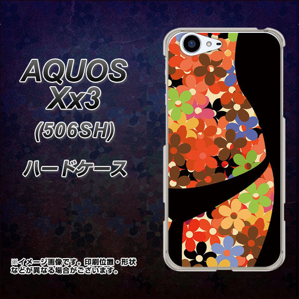 SoftBank アクオス Xx3 506SH 高画質仕上げ 背面印刷 ハードケース【1258 フラワーボディ】
