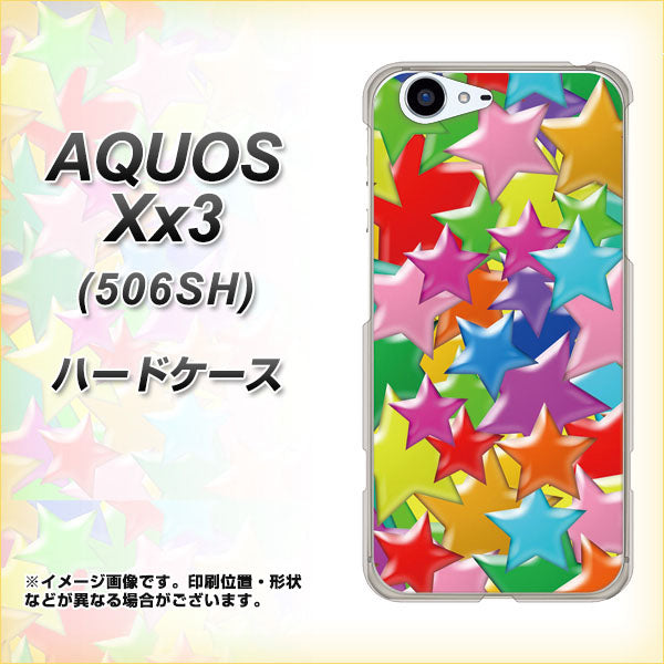 SoftBank アクオス Xx3 506SH 高画質仕上げ 背面印刷 ハードケース【1293 ランダムスター】