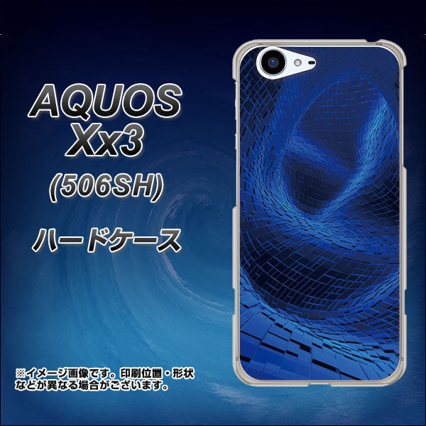 SoftBank アクオス Xx3 506SH 高画質仕上げ 背面印刷 ハードケース【1302 ワープブルー】