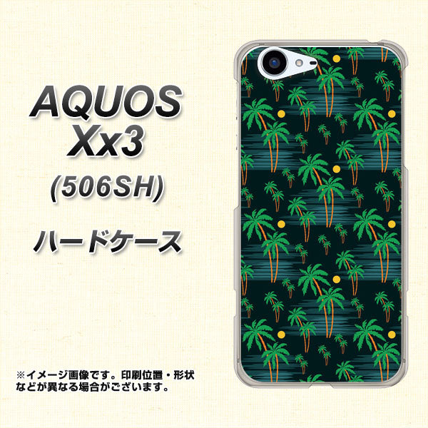 SoftBank アクオス Xx3 506SH 高画質仕上げ 背面印刷 ハードケース【1315 月夜とヤシ】