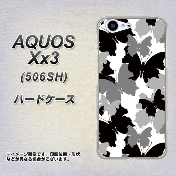 SoftBank アクオス Xx3 506SH 高画質仕上げ 背面印刷 ハードケース【1336 夜の蝶】