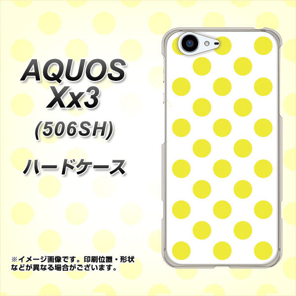 SoftBank アクオス Xx3 506SH 高画質仕上げ 背面印刷 ハードケース【1350 シンプルビッグ黄白】