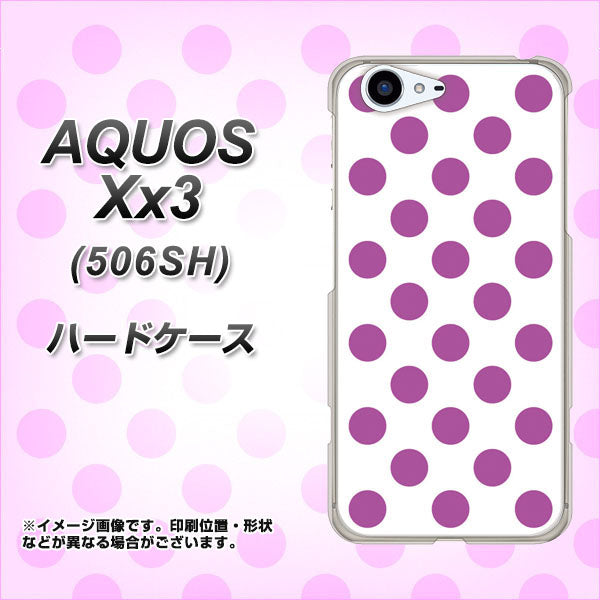 SoftBank アクオス Xx3 506SH 高画質仕上げ 背面印刷 ハードケース【1351 シンプルビッグ紫白】