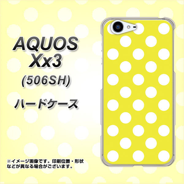 SoftBank アクオス Xx3 506SH 高画質仕上げ 背面印刷 ハードケース【1354 シンプルビッグ白黄】