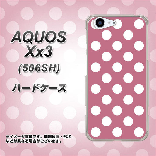 SoftBank アクオス Xx3 506SH 高画質仕上げ 背面印刷 ハードケース【1355 シンプルビッグ白薄ピンク】
