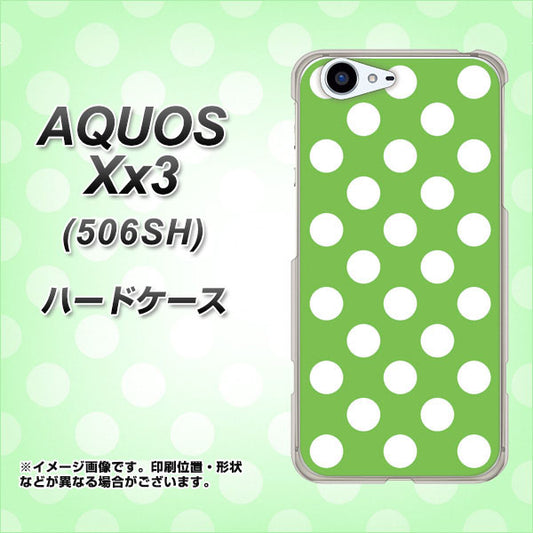 SoftBank アクオス Xx3 506SH 高画質仕上げ 背面印刷 ハードケース【1356 シンプルビッグ白緑】
