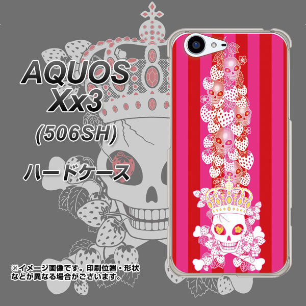 SoftBank アクオス Xx3 506SH 高画質仕上げ 背面印刷 ハードケース【AG803 苺骸骨王冠蔦（ピンク）】