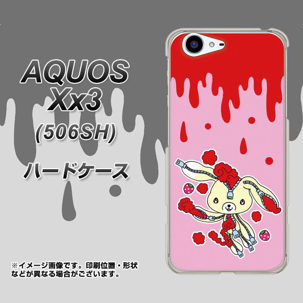 SoftBank アクオス Xx3 506SH 高画質仕上げ 背面印刷 ハードケース【AG813 ジッパーうさぎのジッピョン（ピンク×赤）】