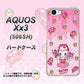 SoftBank アクオス Xx3 506SH 高画質仕上げ 背面印刷 ハードケース【AG816 ストロベリードーナツ（水玉ピンク）】
