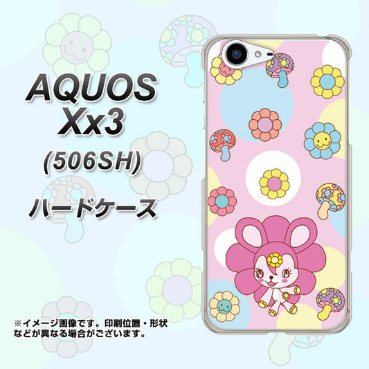 SoftBank アクオス Xx3 506SH 高画質仕上げ 背面印刷 ハードケース【AG823 フラワーうさぎのフラッピョン（ピンク）】