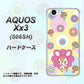 SoftBank アクオス Xx3 506SH 高画質仕上げ 背面印刷 ハードケース【AG824 フラワーうさぎのフラッピョン（黄色）】