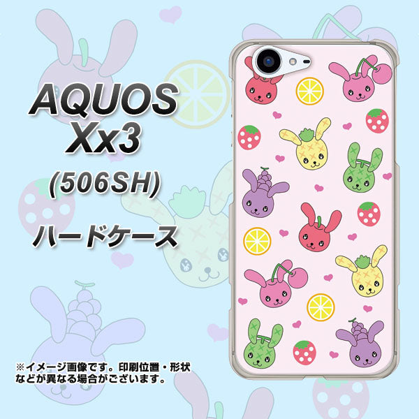 SoftBank アクオス Xx3 506SH 高画質仕上げ 背面印刷 ハードケース【AG825 フルーツうさぎのブルーラビッツ（ピンク）】