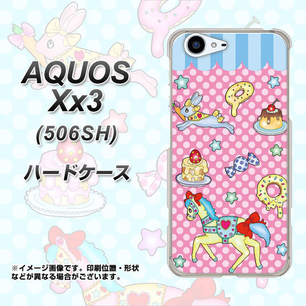 SoftBank アクオス Xx3 506SH 高画質仕上げ 背面印刷 ハードケース【AG827 メリーゴーランド（ピンク）】