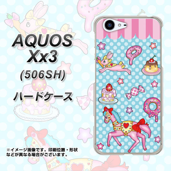 SoftBank アクオス Xx3 506SH 高画質仕上げ 背面印刷 ハードケース【AG828 メリーゴーランド（水色）】
