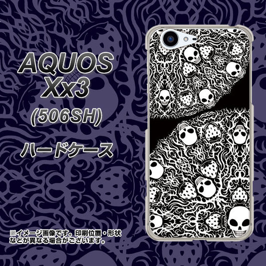SoftBank アクオス Xx3 506SH 高画質仕上げ 背面印刷 ハードケース【AG834 苺骸骨曼荼羅（黒）】