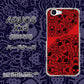 SoftBank アクオス Xx3 506SH 高画質仕上げ 背面印刷 ハードケース【AG835 苺骸骨曼荼羅（赤）】